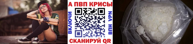 Наркошоп купить НБОМе  МЕФ  Амфетамин  Бошки Шишки  Alpha PVP  Брянск