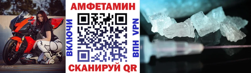 Купить  Брянск  Амфетамин VHQ 