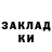 ГАШ хэш Darg