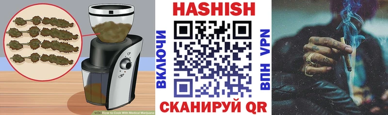 Купить где  Брянск  Cannafood конопля 