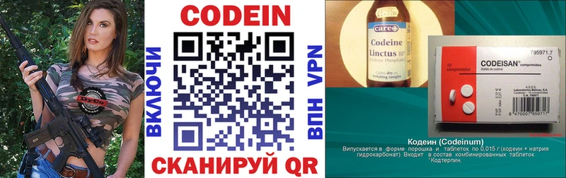 Купить закладки  Брянск  Codein Purple Drank 