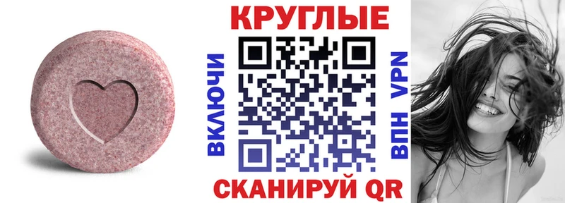 Купить  Брянск  Экстази таблы 