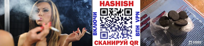 Купить  Брянск  Гашиш гашик 