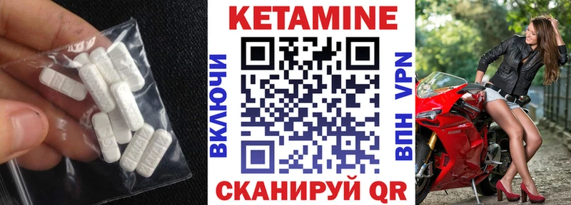Купить закладки  Брянск  КЕТАМИН VHQ 