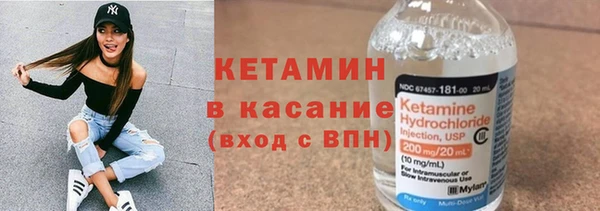 ALPHA-PVP Бронницы