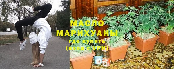 ALPHA-PVP Бронницы