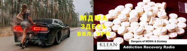 крисы Бугульма