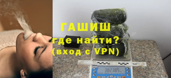 ALPHA-PVP Бронницы