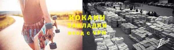 а пвп мука Бородино