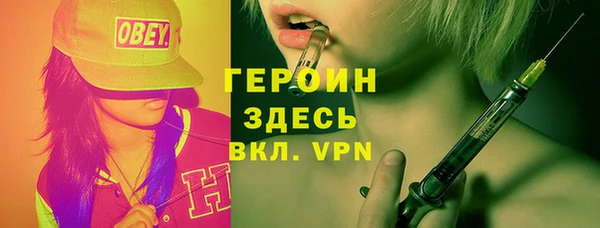 ALPHA-PVP Бронницы