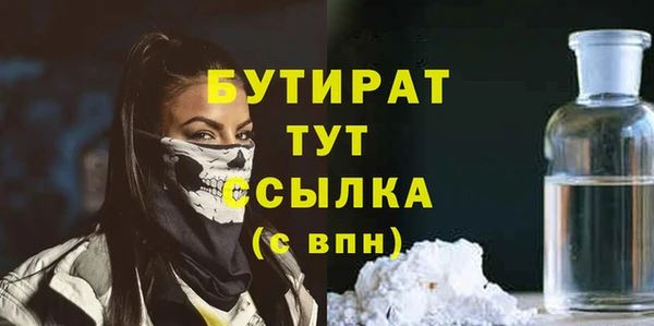 а пвп мука Бородино