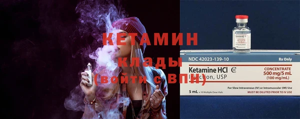 крисы Бугульма