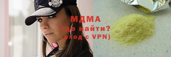 крисы Бугульма