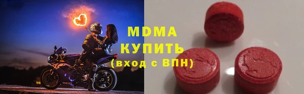 крисы Бугульма