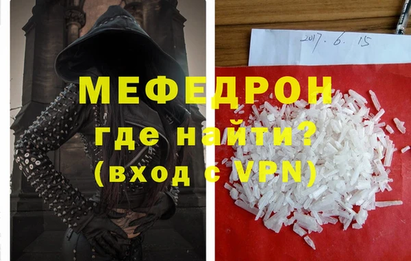 крисы Бугульма