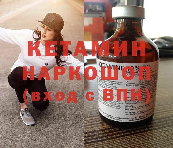 ALPHA-PVP Бронницы