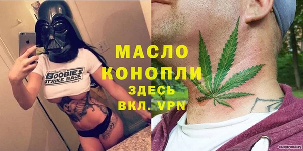 ALPHA-PVP Бронницы