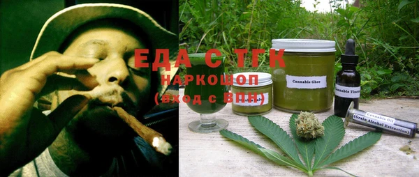 ALPHA-PVP Бронницы