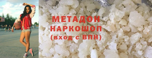 ALPHA-PVP Бронницы