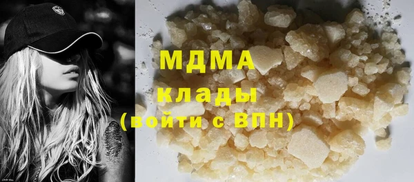 крисы Бугульма