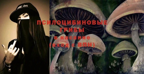 ALPHA-PVP Бронницы