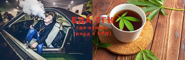 крисы Бугульма