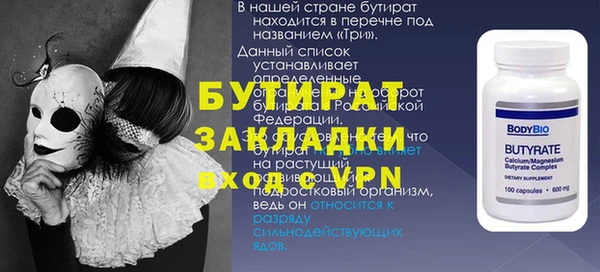 а пвп мука Бородино
