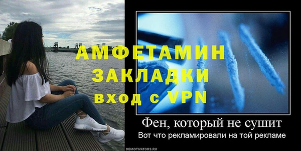 крисы Бугульма
