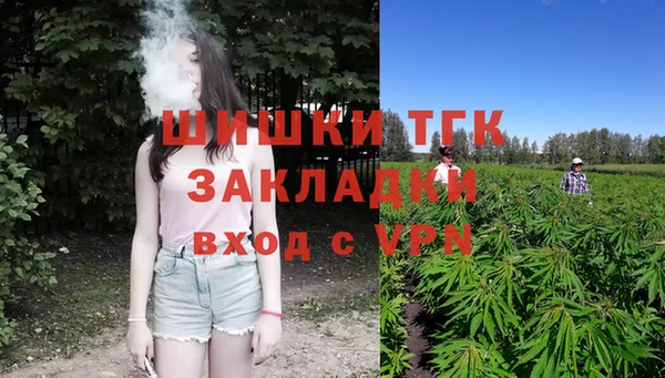 ALPHA-PVP Бронницы