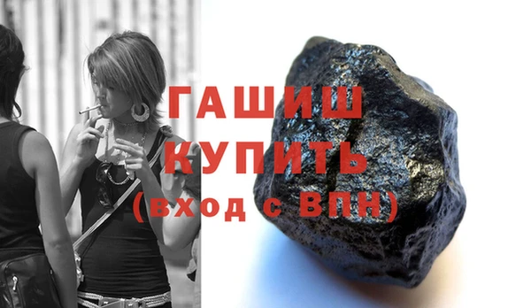 крисы Бугульма