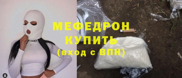 а пвп мука Бородино