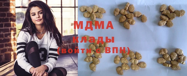 крисы Бугульма