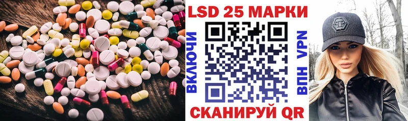ЛСД экстази кислота  Купить закладки  Брянск 