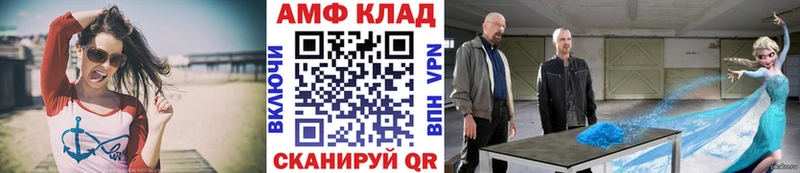 Купить где  Брянск  Первитин мет 