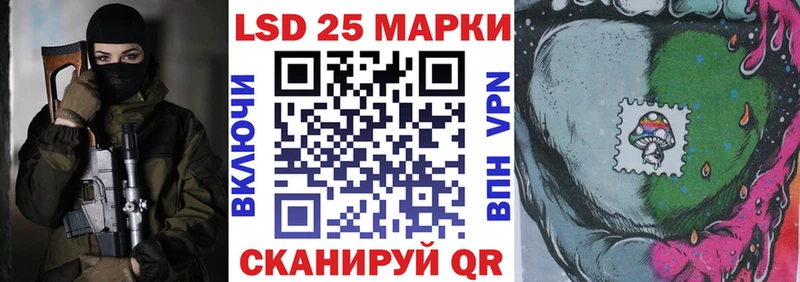 Марки NBOMe 1,8мг  Купить закладки  Брянск 